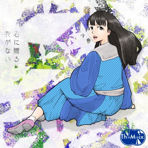 Stream 乃木坂46 君に贈る花がない Berri Bootleg By Berri Listen Online For Free On Soundcloud