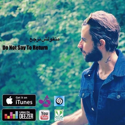 Stream Heba Khaled Abd Elhameed Listen to english playlist online