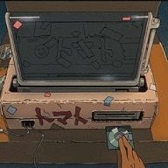 Insertion does a computer good.