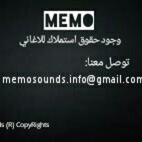Stream بوم بوم توم توم ريمكس - شعبية "عطوه ريمكس" by Memo بالعربي | Listen  online for free on SoundCloud