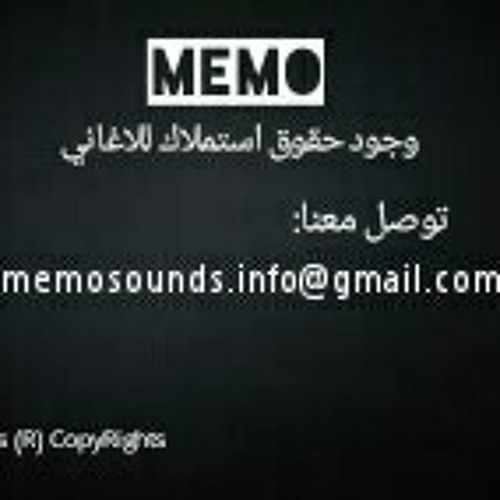 مهرجان العب يلا ريمكس - اوكة و ارتيجة "فيبر ريمكس"