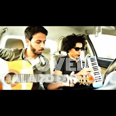 علي قد الشوق-cover "guitar&melodica"