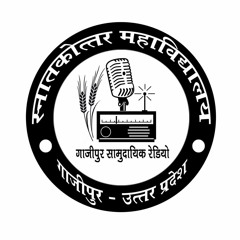 ghazipur Community radio
