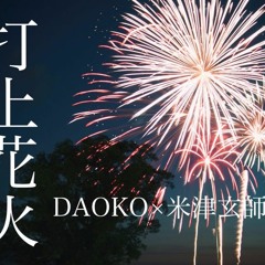 【EASYDOG | ✧乃音】 打上花火【歌ってみた】