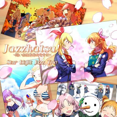 Stream Jazzkatsu 思い出は未来のなかに By Star Light Jazz Trio Listen Online For Free On Soundcloud