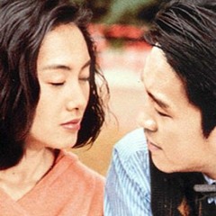 Anh nhớ em...