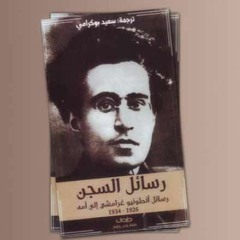 أمي الحبيبة