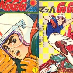 Jay $wag // $peed Racin'