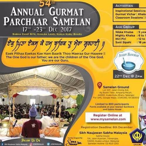 Ayk Pita Aykas Kai Hum Baarik