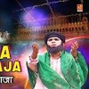 Khwaja Mere Khwaja | Latest Islamic Devotional Songs | Ajmer Sharif Dargah Video
