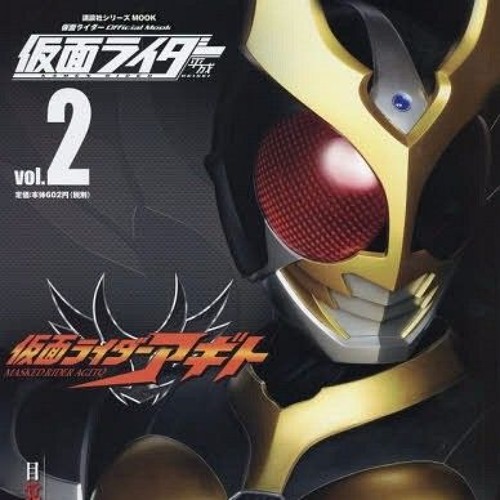 Kamen Rider Agito - Deep Breath
