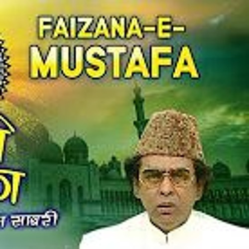 Listen to Faizan e Mustafa (Aslam Sabri) - New Qawwali Songs 2017 -  Bismillah New Best MP3 by Best Collection All Songs in Qawali Best playlist  online for free on SoundCloud
