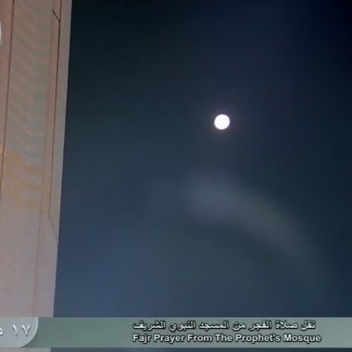 تلاوة بديعة لختام سورة فصلت للشيخ أحمد بن طالب فجر الإثنين 17-2-1439هـ