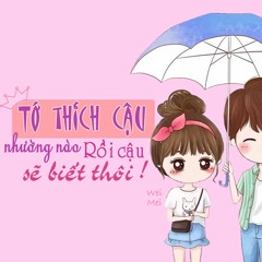 [Cover] Tớ Thích Cậu Nhường Nào, Rồi Cậu Sẽ Biết Thôi《OST Gửi Thanh Xuân Ngây Thơ Tươi Đẹp》- Wei Mei