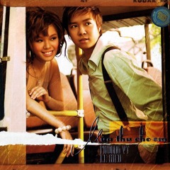 60 Năm Cuộc Đời (Y Vân) – Phương Vy