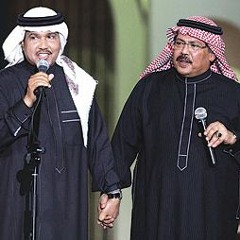 أبوبكر سالم و محمد عبده - بشل حبك معي