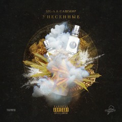 2. 5+ [prod. By Heatmaker]