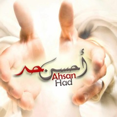 فريق فرح القلب ـ احسن حد _ Joy of heart team _ Ahsan Had