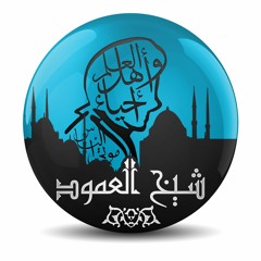 م01 - الشمائل المحمدية - حتى الحديث الخامس