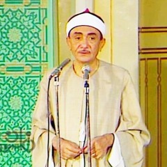 ابتهال منازل بالحجاز - الشيخ نصر الدين طوبار -اروع مايمكن ان تسمع