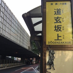 V.CHILLin' it - Soul, Beats & Tru-Skool Hip-Hop