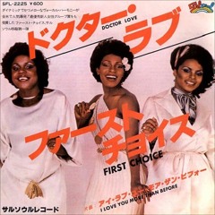 First Choice - Dr. Love (Sameed Edit)