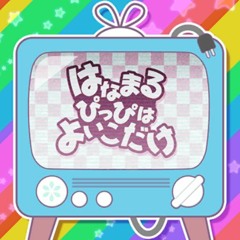 Hanamaru Pippi wa Yoiko Dake - Pastel Palettes