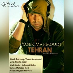 Yaser Mahmoudi - Tehran یاسر محمودی تهران