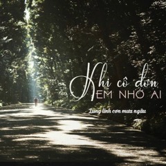 Khi Em Cô Đơn Em Nhớ Ai - Cover By ♪by Captain Jack Sparrow