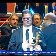 إبداع  محمود سرور-سولو الربابة