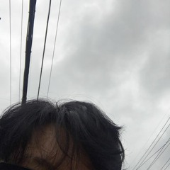 같이 있자