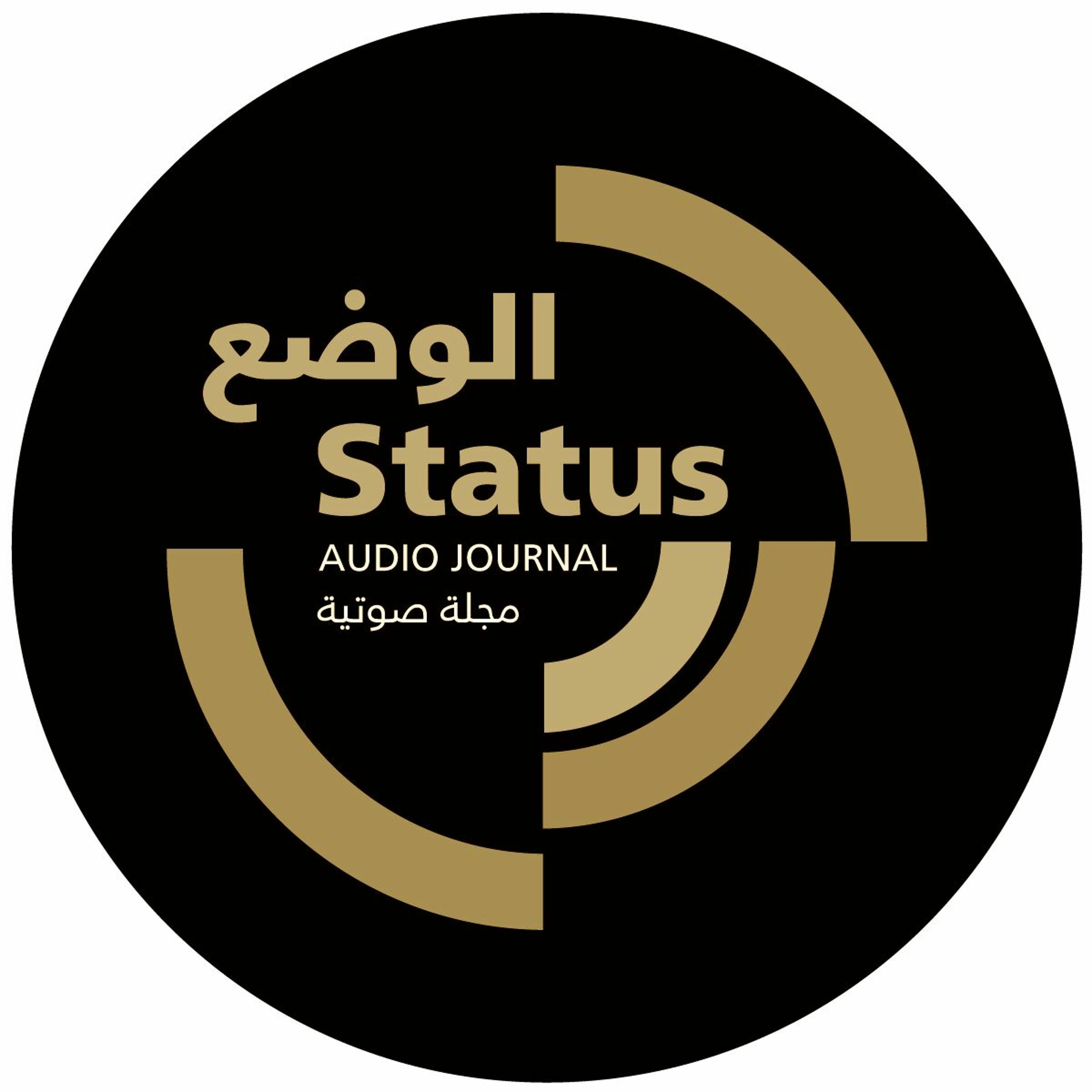 Status/الوضع