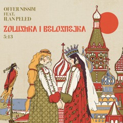 Offer Nissim Feat. Ilan Peled - Zolushka I Belosnejka