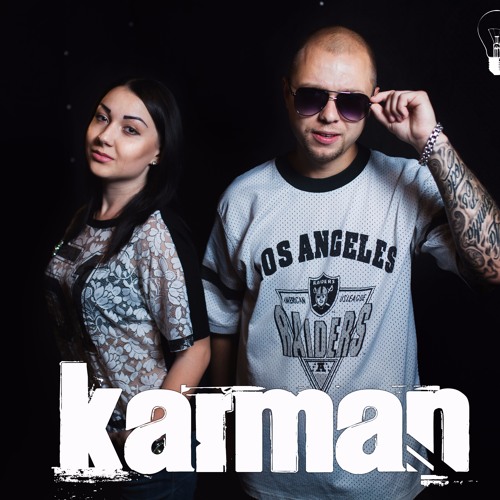 Karman - Тазик На Газу [ИзПодНизу Rec.]