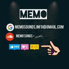 اغنية تسمع كلام سعودي صح - M7 Family