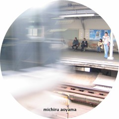 alm 116 - michiru aoyama - wetlands (extract)