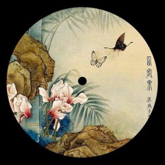 Bwi - Bwi X Josh Mace - Mist