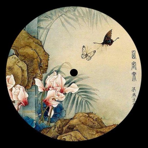 Bwi - Bwi X Josh Mace - Mist