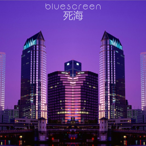 好気性