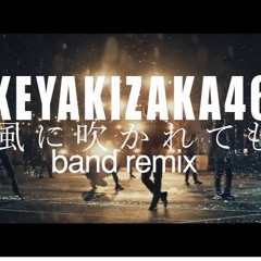 欅坂46：風に吹かれても（band remix）