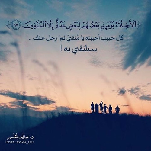 تلاوة رائعة لخواتيم سورة الزخرف للشيخ أحمد بن طالب بن حميد فجر الأربعاء 19-2-1439هـ