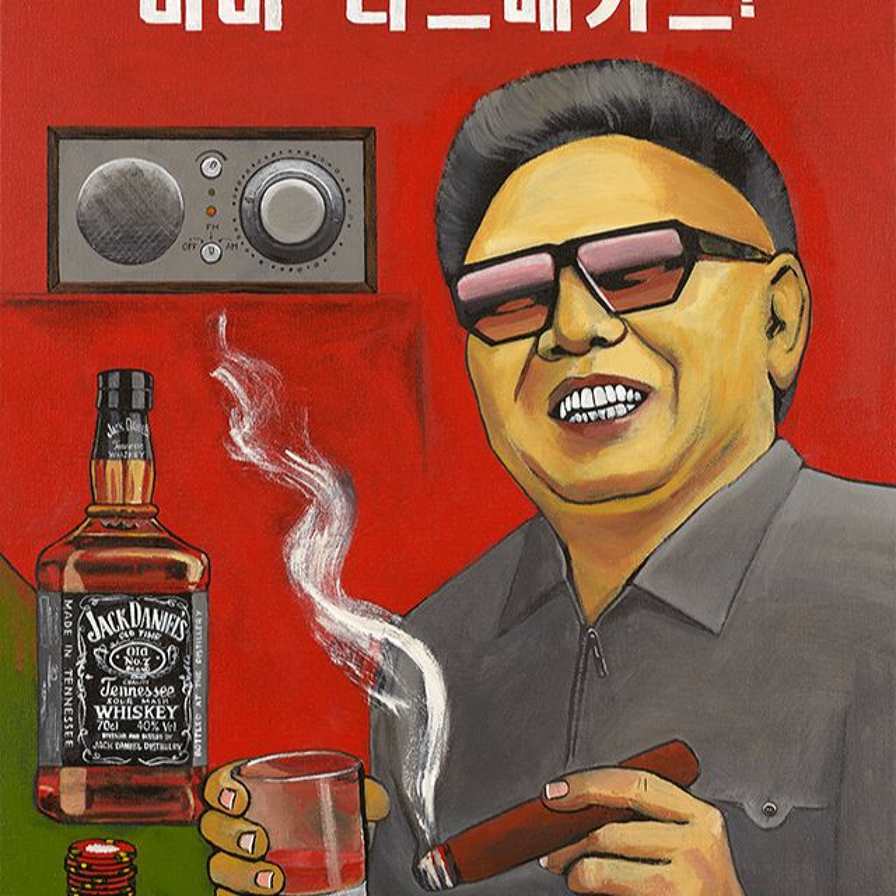 J2the - KimJong ill episode artwork