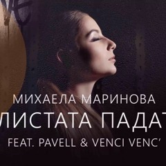 Mihaela Pavel I Venci-Listata padat/DJMJ RMX/