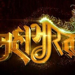 Mahabharat