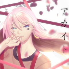 【UTAUカバー】アカイト - Ms. Atia/아티아VCV