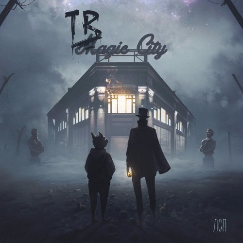 ЛСП - Tragic City