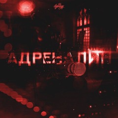 Магнум Адреналин (2017)