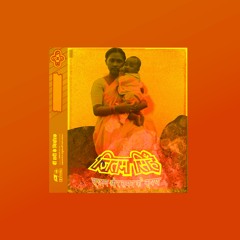 Jitwam - somethingtochewon (STW Premiere)