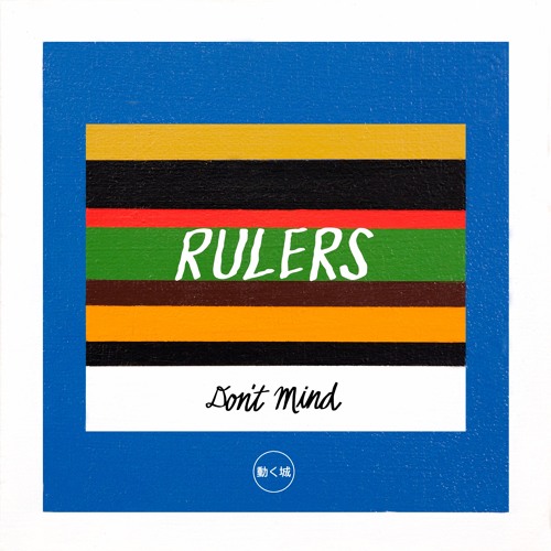 Rulers - Out of My Way
