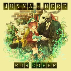 Stream Mnrofrew | Listen to Here - 魔法使いの嫁 / Ancient Magus